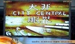 九龙坡招商1872最新爆料,揭秘产业升级新蓝图