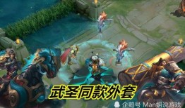 武圣爆料特效怎么弄的视频,轻松掌握特效制作技巧