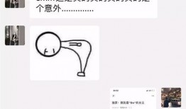 网红一姐吃瓜视频完整版,吃瓜视频完整版幕后真相大揭秘